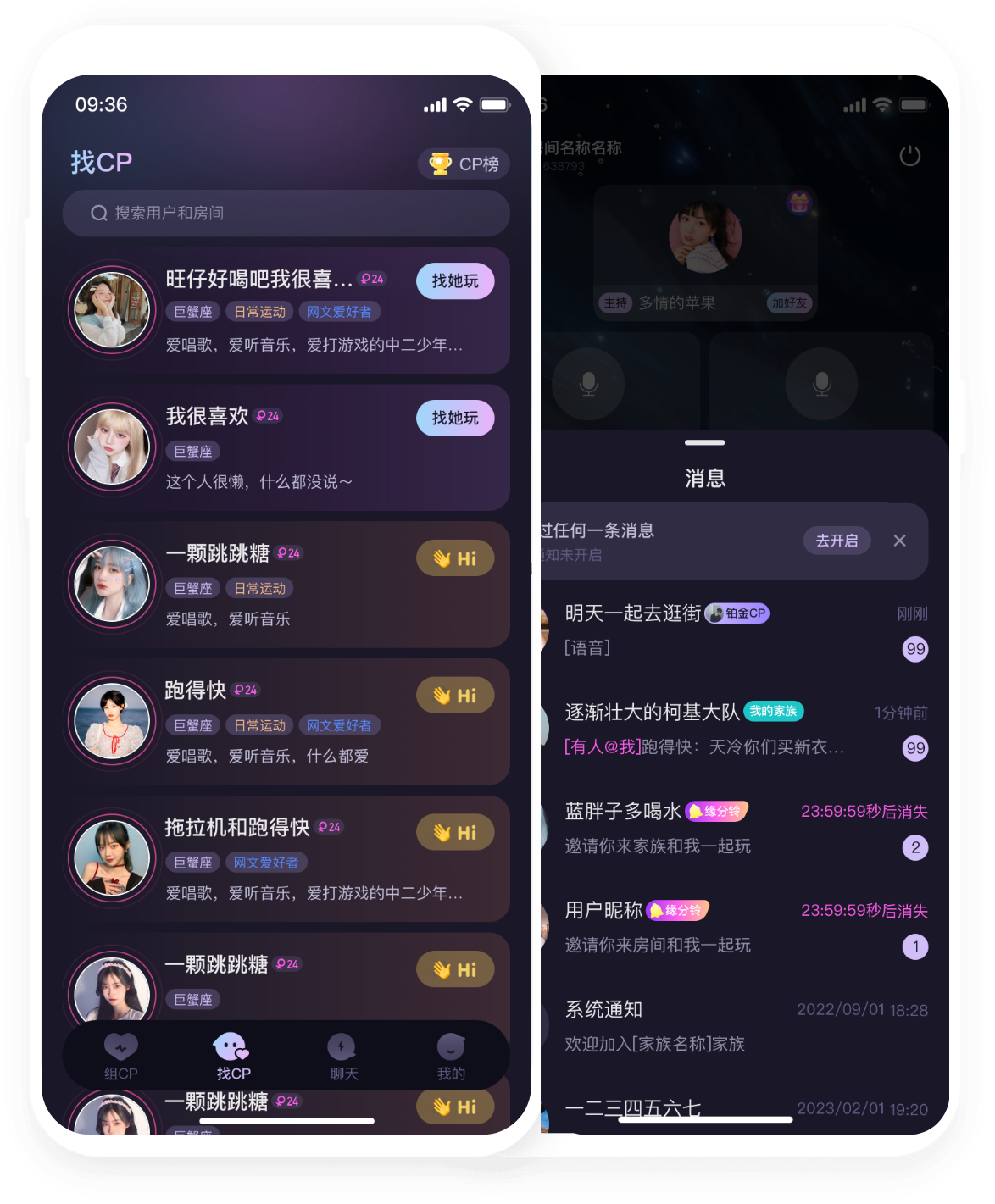 找CP